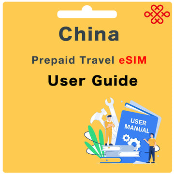 China Unicom Prepaid eSIM User Guide
