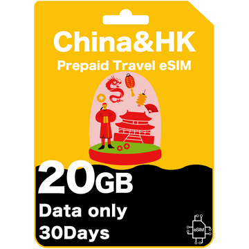 Tarjeta eSIM Prepagada de Viaje a China y Hong Kong