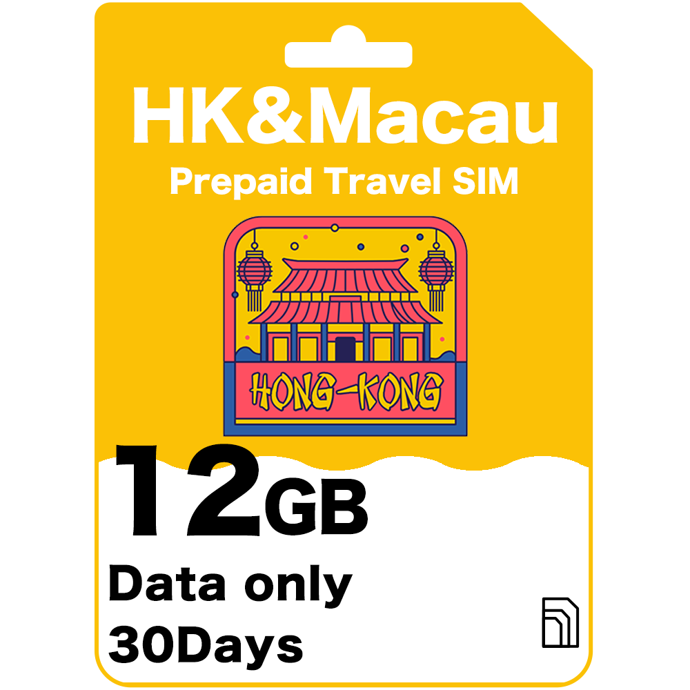 Carte SIM de voyage Hong Kong et Macao 12 Go 30 jours