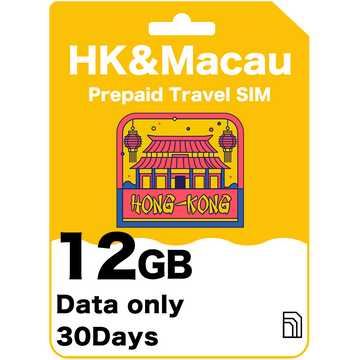 Reise-SIM-Karte für Hongkong und Macau, 12 GB, 30 Tage